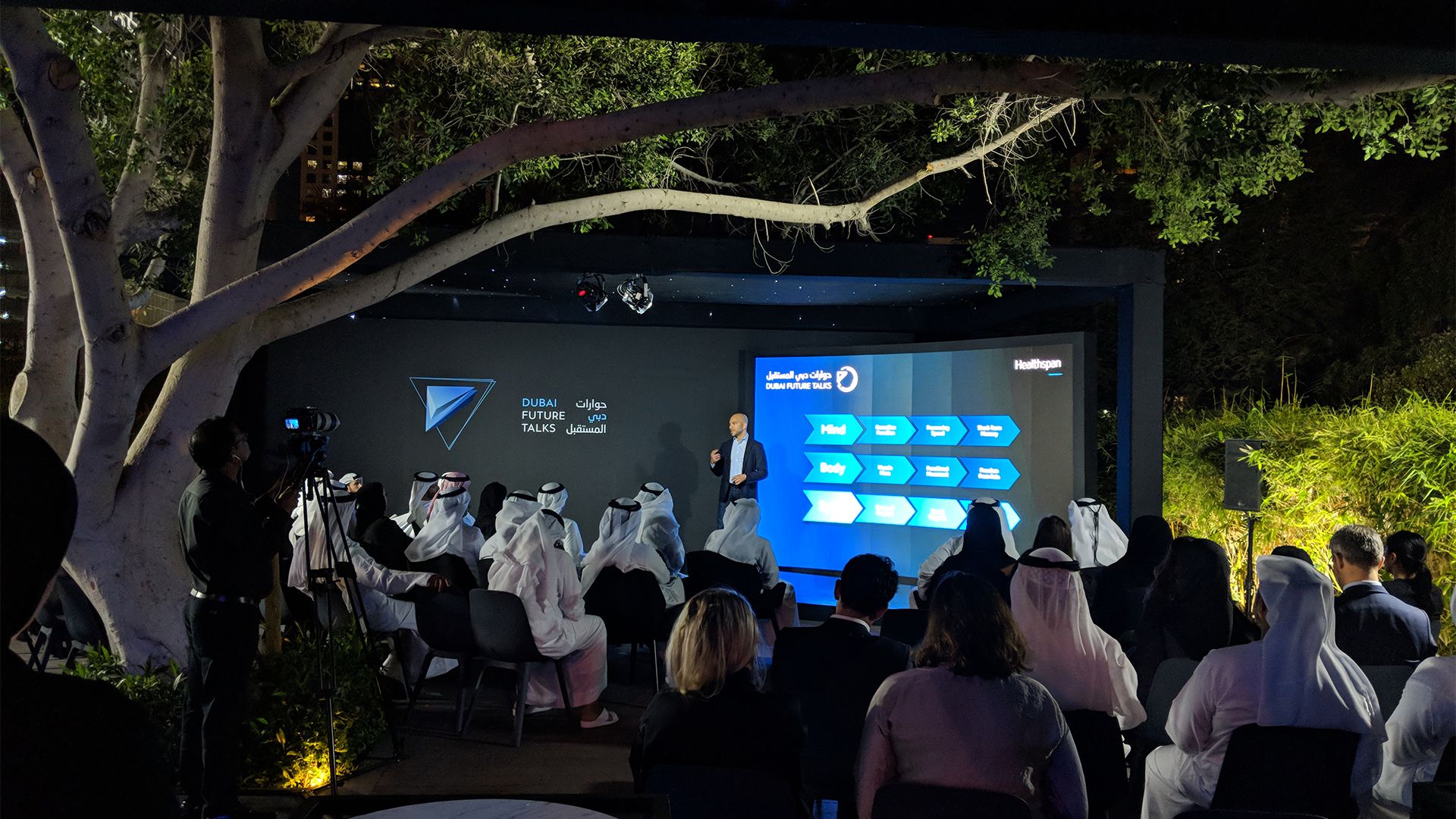 Dubai Future Talks Series