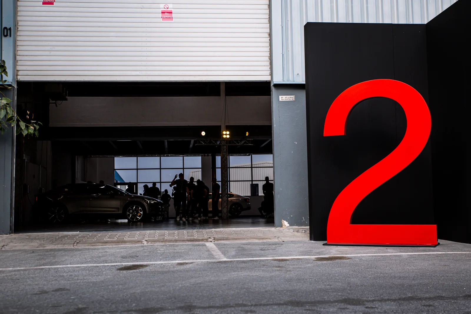 Warehouse entrance with the red 2 sculpture